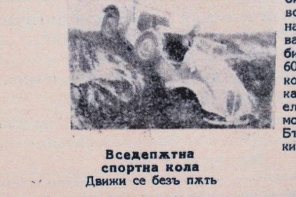 Натиснете снимката за да я уголемите

Име:Avt_17.jpg
Прегледи:318
Размер:41.4 КБ
ID:6894472