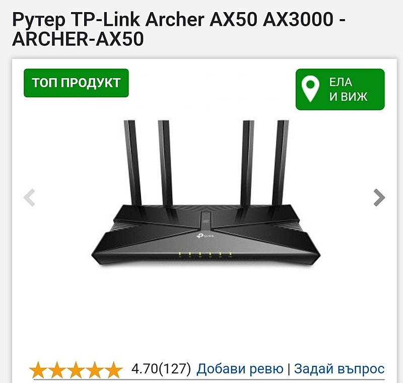 Натиснете снимката за да я уголемите  Име:Screenshot_20221017-083114_Samsung Internet.jpg Прегледи:0 Размер:102.4 КБ ID:6894561