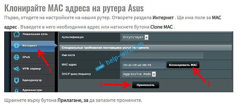 Натиснете снимката за да я уголемите  Име:1.jpg Прегледи:0 Размер:115.2 КБ ID:6895527