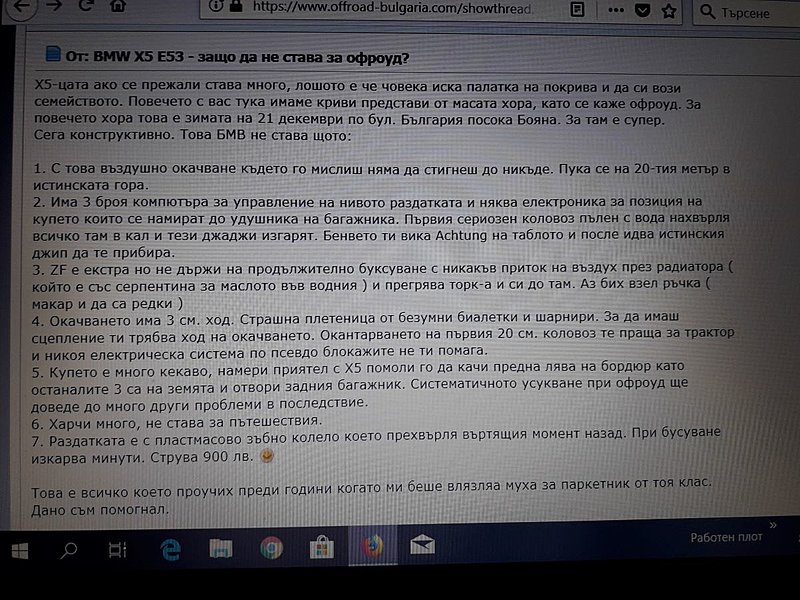 Натиснете снимката за да я уголемите

Име:Х5.jpg
Прегледи:641
Размер:184.1 КБ
ID:6896679