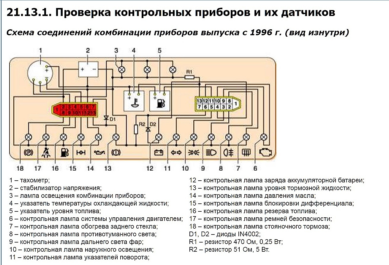 Натиснете снимката за да я уголемите  Име:Untitled-4.jpg Прегледи:0 Размер:335.2 КБ ID:6896849