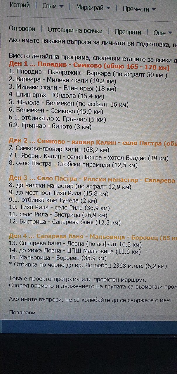 Натиснете снимката за да я уголемите

Име:20221026_220550.jpg
Прегледи:134
Размер:672.0 КБ
ID:6896962