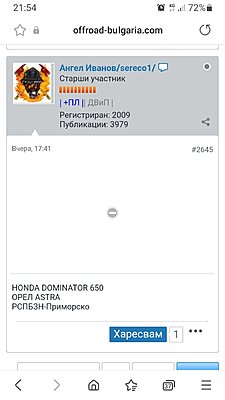 Натиснете снимката за да я уголемите

Име:Screenshot_20221102-215409_Samsung Internet.jpg
Прегледи:196
Размер:148.3 КБ
ID:6897915