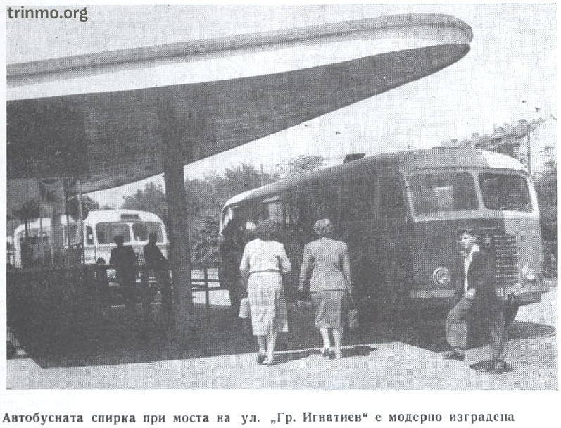 Натиснете снимката за да я уголемите

Име:-gradski transport-Sofiya-Bulgariya-.jpg
Прегледи:597
Размер:172.3 КБ
ID:6898233