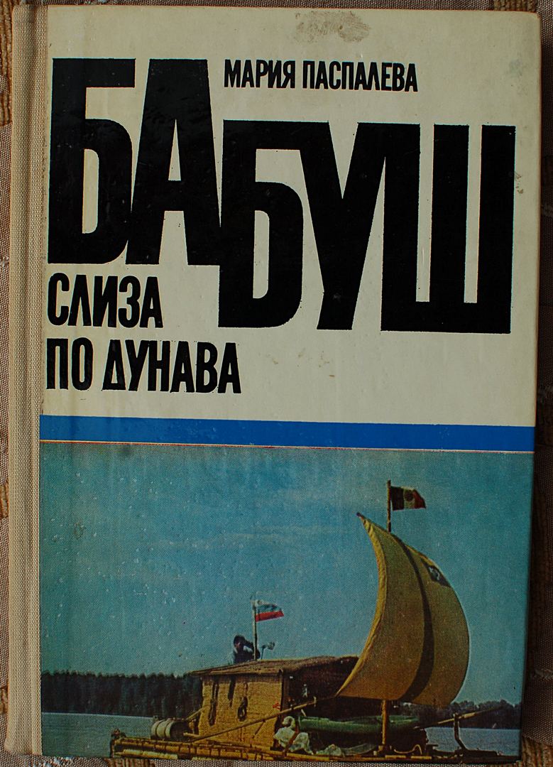 Натиснете снимката за да я уголемите

Име:DSC_2944.jpg
Прегледи:541
Размер:1.07 МБ
ID:6898719