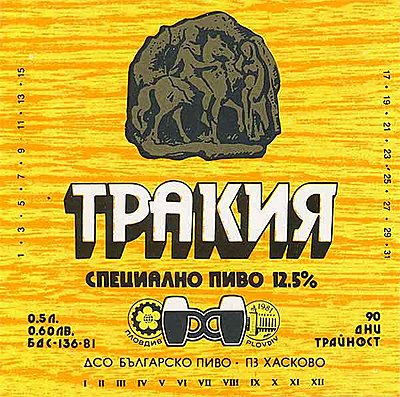 Натиснете снимката за да я уголемите

Име:004b.jpg
Прегледи:468
Размер:54.7 КБ
ID:6899217