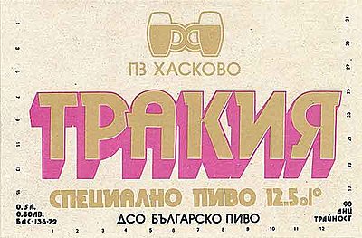 Натиснете снимката за да я уголемите

Име:005-7.jpg
Прегледи:464
Размер:26.8 КБ
ID:6899218