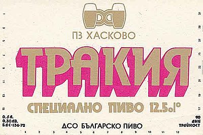 Натиснете снимката за да я уголемите

Име:006-8.jpg
Прегледи:467
Размер:25.3 КБ
ID:6899219