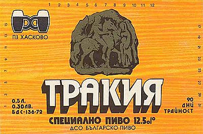 Натиснете снимката за да я уголемите

Име:007-8.jpg
Прегледи:463
Размер:31.9 КБ
ID:6899220