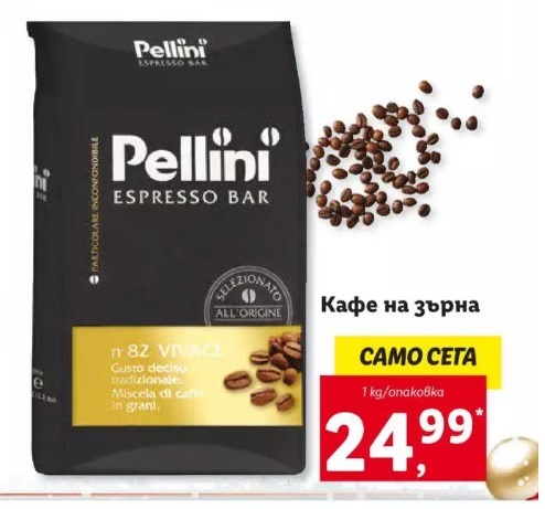 Натиснете снимката за да я уголемите

Име:12.jpg
Прегледи:741
Размер:53.8 КБ
ID:6900125