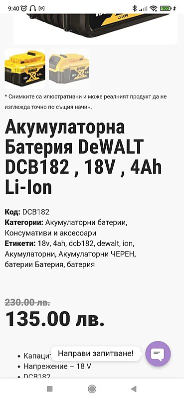 Натиснете снимката за да я уголемите

Име:Screenshot_2022-11-20-09-40-46-268_com.android.chrome.jpg
Прегледи:283
Размер:168.2 КБ
ID:6900383