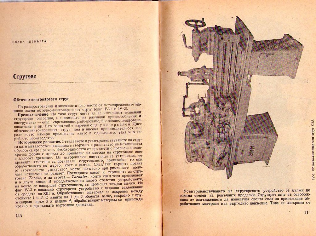 Натиснете снимката за да я уголемите

Име:img539.jpg
Прегледи:1
Размер:202.9 КБ
ID:5229281