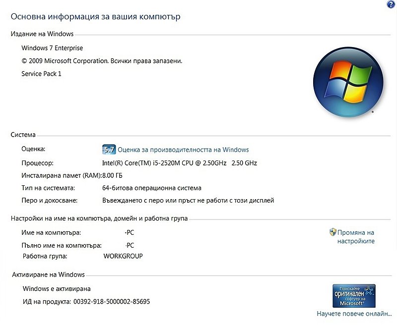 Натиснете снимката за да я уголемите  Име:Без име.jpg Прегледи:0 Размер:101.8 КБ ID:6903407