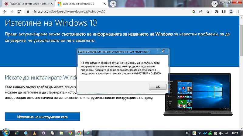 Натиснете снимката за да я уголемите

Име:12.jpg
Прегледи:139
Размер:208.2 КБ
ID:6903450