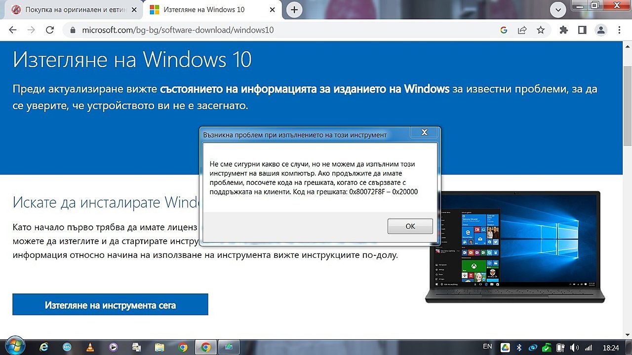 Натиснете снимката за да я уголемите

Име:image_931692.jpg
Прегледи:145
Размер:206.1 КБ
ID:6903453