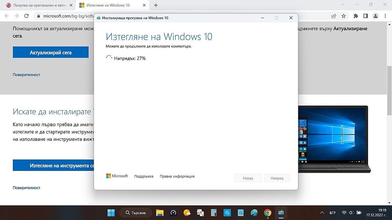 Натиснете снимката за да я уголемите  Име:1.jpg Прегледи:0 Размер:210.6 КБ ID:6903466