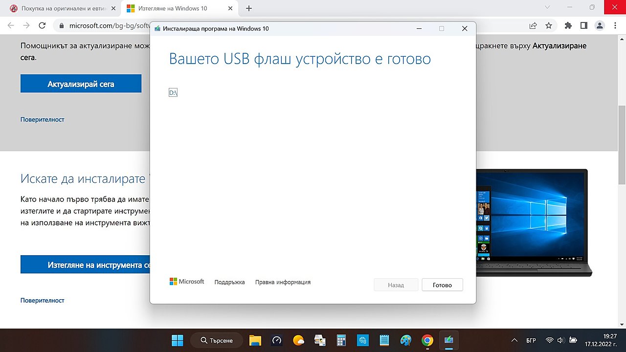Натиснете снимката за да я уголемите  Име:3.jpg Прегледи:0 Размер:209.5 КБ ID:6903468