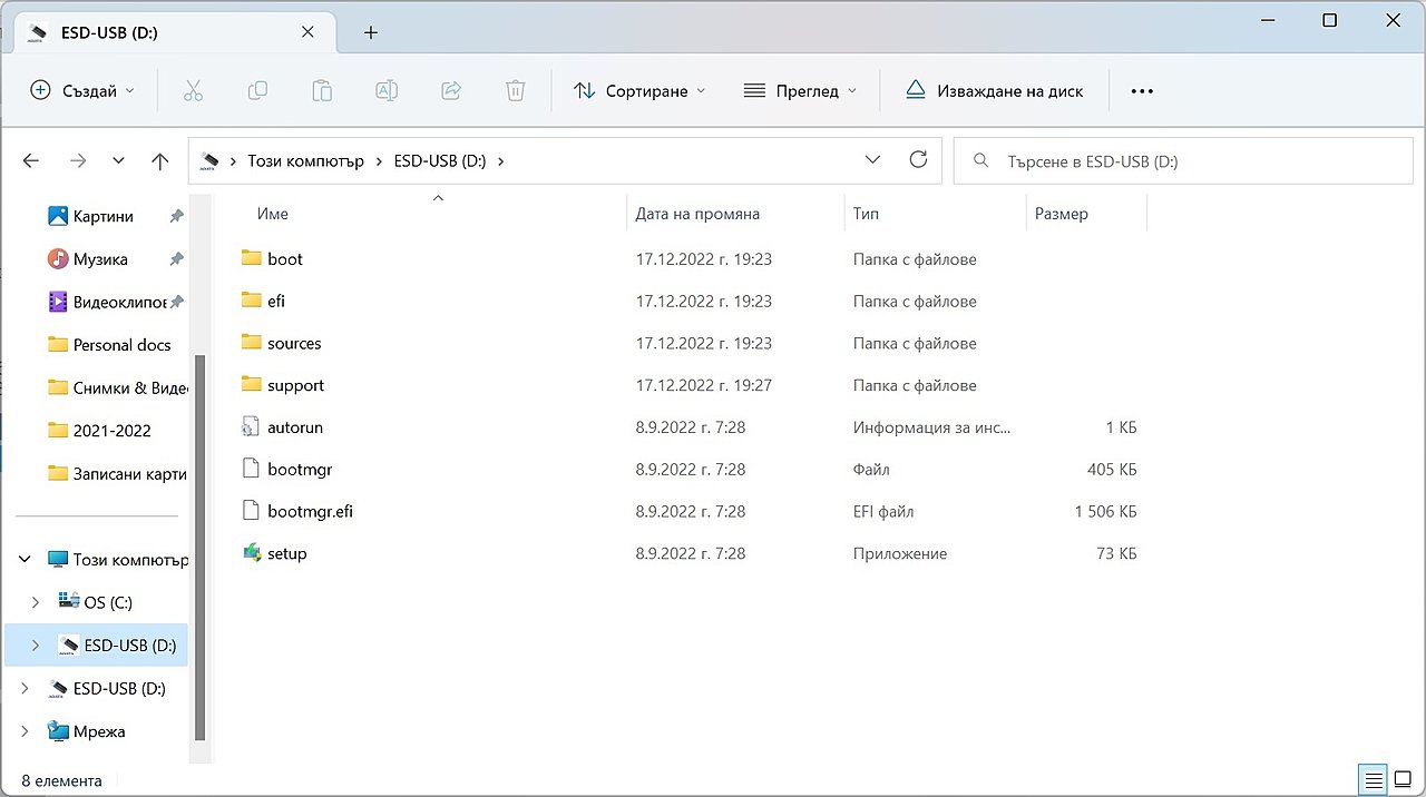 Натиснете снимката за да я уголемите  Име:4.jpg Прегледи:0 Размер:135.7 КБ ID:6903469