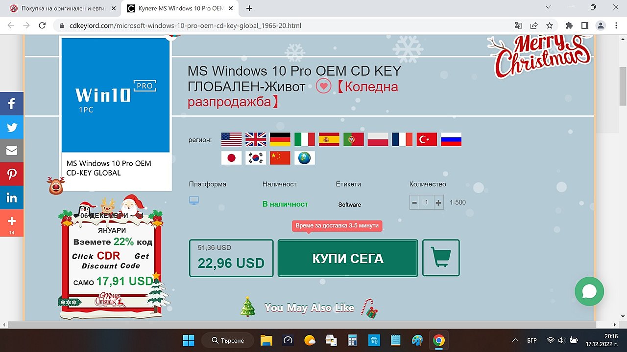 Натиснете снимката за да я уголемите  Име:5.jpg Прегледи:0 Размер:288.2 КБ ID:6903478