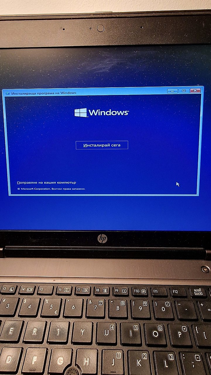 Натиснете снимката за да я уголемите  Име:20221218_152950.jpg Прегледи:0 Размер:425.3 КБ ID:6903572