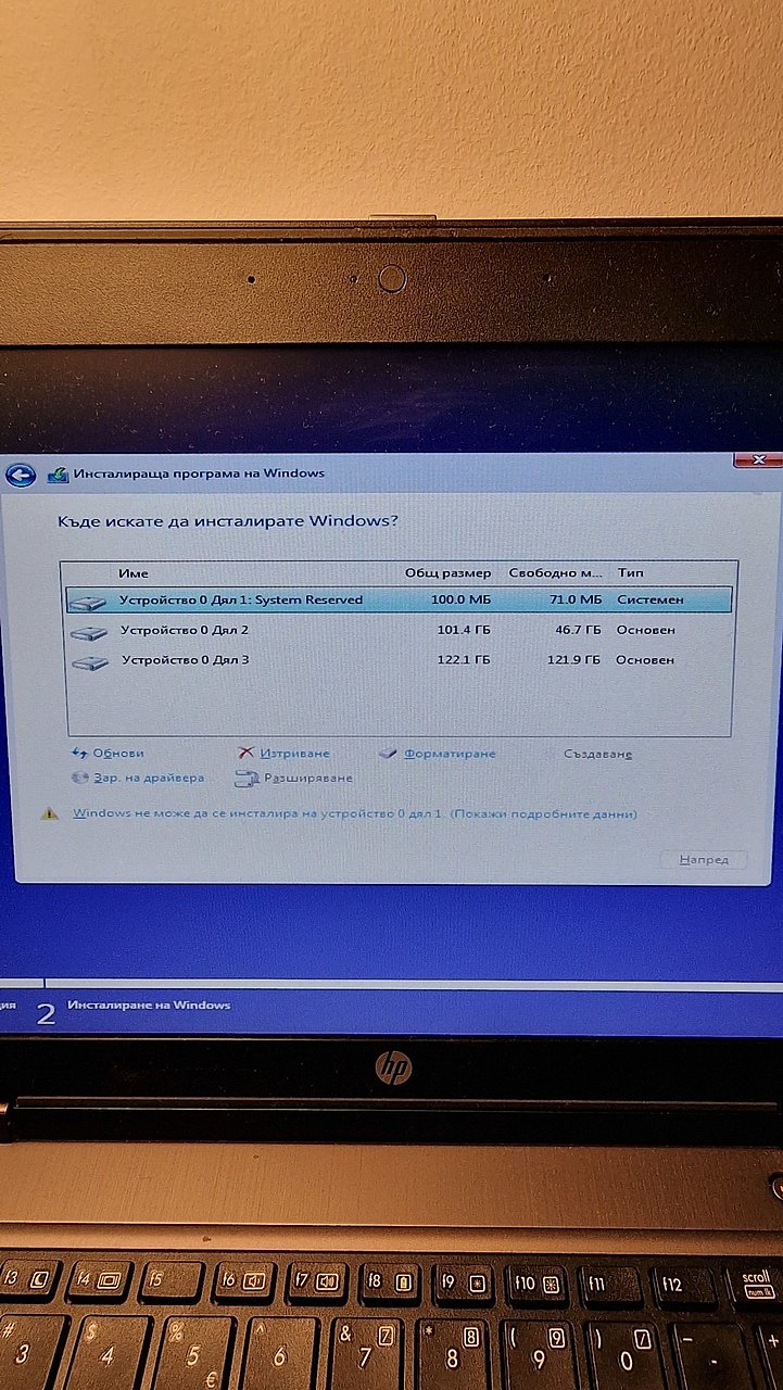 Натиснете снимката за да я уголемите  Име:20221218_153142.jpg Прегледи:0 Размер:441.0 КБ ID:6903574