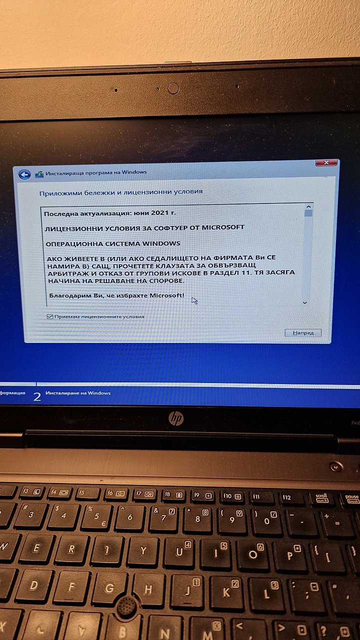 Натиснете снимката за да я уголемите  Име:20221218_153046.jpg Прегледи:0 Размер:415.8 КБ ID:6903576