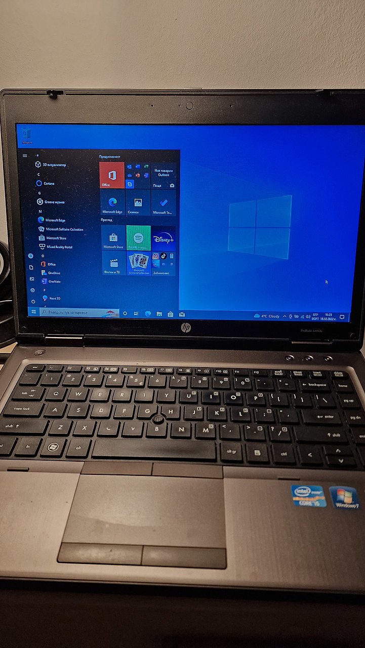 Натиснете снимката за да я уголемите  Име:20221218_162349.jpg Прегледи:0 Размер:312.0 КБ ID:6903588