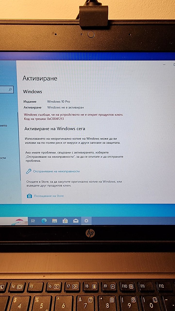 Натиснете снимката за да я уголемите  Име:20221218_165340.jpg Прегледи:0 Размер:327.2 КБ ID:6903589