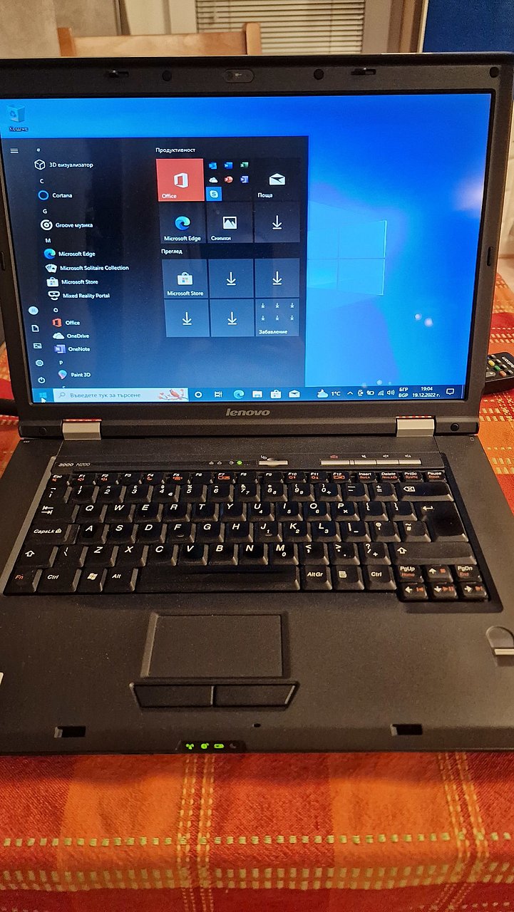 Натиснете снимката за да я уголемите  Име:20221219_190446.jpg Прегледи:0 Размер:369.6 КБ ID:6903843