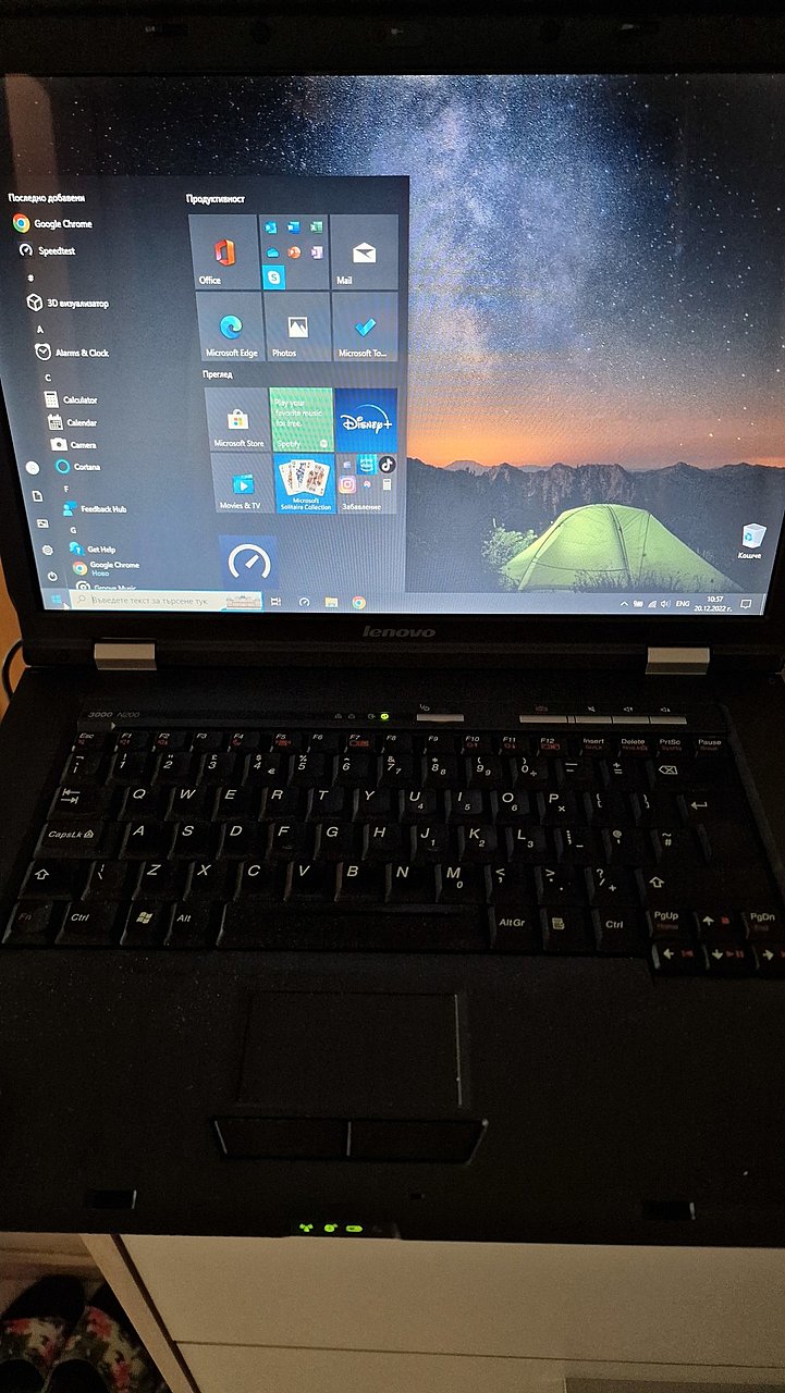 Натиснете снимката за да я уголемите  Име:20221220_105732.jpg Прегледи:0 Размер:347.8 КБ ID:6903844