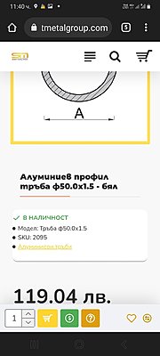 Натиснете снимката за да я уголемите

Име:Screenshot_20221222-114007_Chrome.jpg
Прегледи:610
Размер:112.9 КБ
ID:6904164