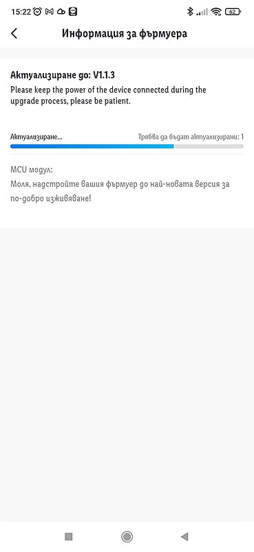 Натиснете снимката за да я уголемите

Име:Screenshot_2022-12-26-15-22-15-327_com.lidlhome.smart.jpg
Прегледи:381
Размер:75.3 КБ
ID:6904603