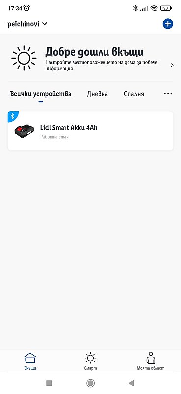 Натиснете снимката за да я уголемите

Име:Screenshot_2022-12-26-17-34-50-660_com.lidlhome.smart.jpg
Прегледи:376
Размер:73.2 КБ
ID:6904604