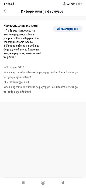 Натиснете снимката за да я уголемите

Име:Screenshot_2022-12-26-17-35-04-770_com.lidlhome.smart.jpg
Прегледи:371
Размер:102.2 КБ
ID:6904606