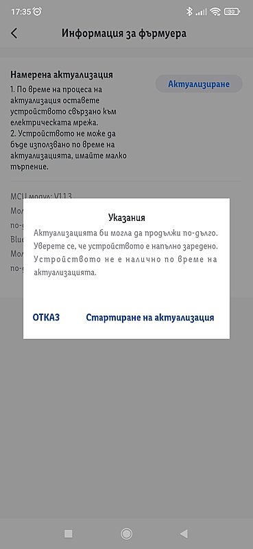 Натиснете снимката за да я уголемите

Име:Screenshot_2022-12-26-17-35-12-504_com.lidlhome.smart.jpg
Прегледи:379
Размер:101.8 КБ
ID:6904607