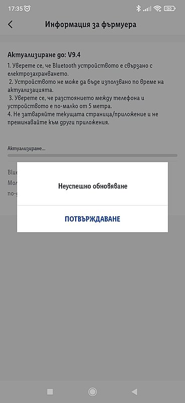 Натиснете снимката за да я уголемите

Име:Screenshot_2022-12-26-17-35-22-580_com.lidlhome.smart.jpg
Прегледи:392
Размер:95.0 КБ
ID:6904608