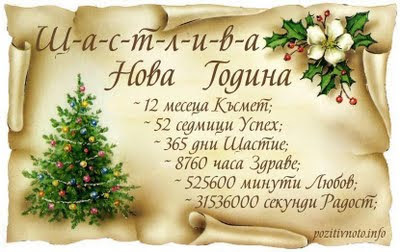 Натиснете снимката за да я уголемите

Име:13..JPG
Прегледи:158
Размер:43.4 КБ
ID:6905481