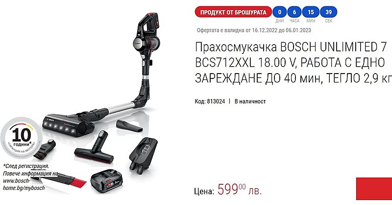 Натиснете снимката за да я уголемите  Име:12.jpg Прегледи:0 Размер:114.7 КБ ID:6906477