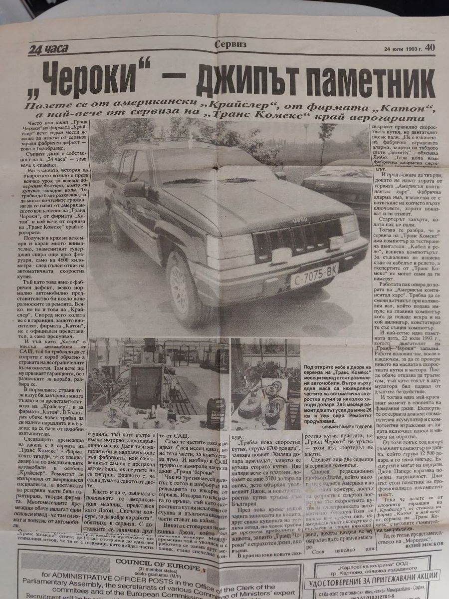 Натиснете снимката за да я уголемите

Име:Г Ч.jpg
Прегледи:524
Размер:252.6 КБ
ID:6906527