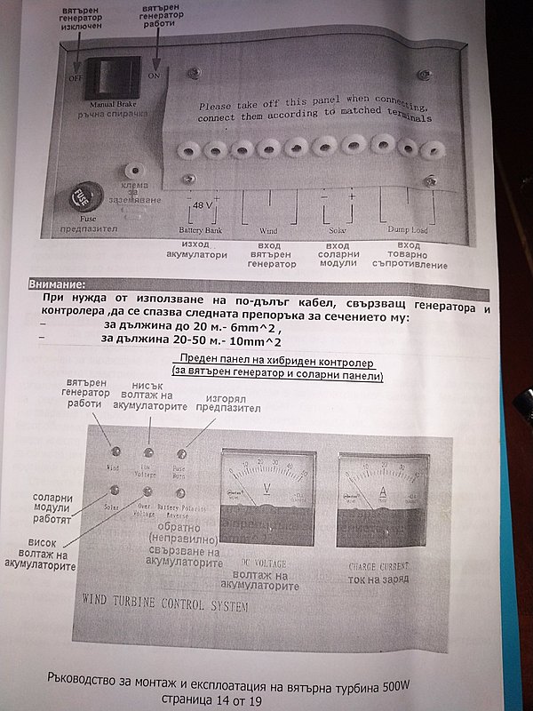 Натиснете снимката за да я уголемите

Име:viber_изображение_2023-01-12_20-01-28-293.jpg
Прегледи:459
Размер:483.6 КБ
ID:6907346