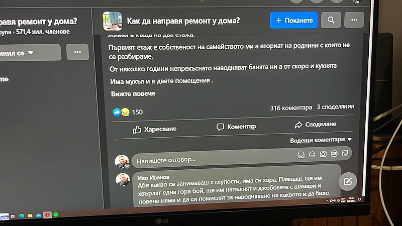 Натиснете снимката за да я уголемите  Име:325661730_3414242012133093_2670743881045235807_n.jpg Прегледи:0 Размер:142.9 КБ ID:6907983