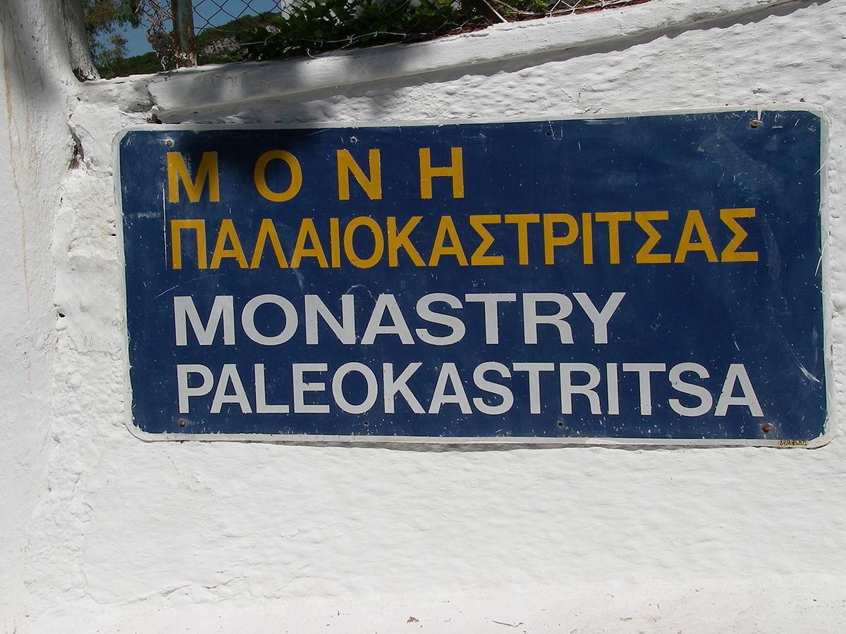 Натиснете снимката за да я уголемите  Име:IMGP6574.JPG Прегледи:0 Размер:847.9 КБ ID:6908621