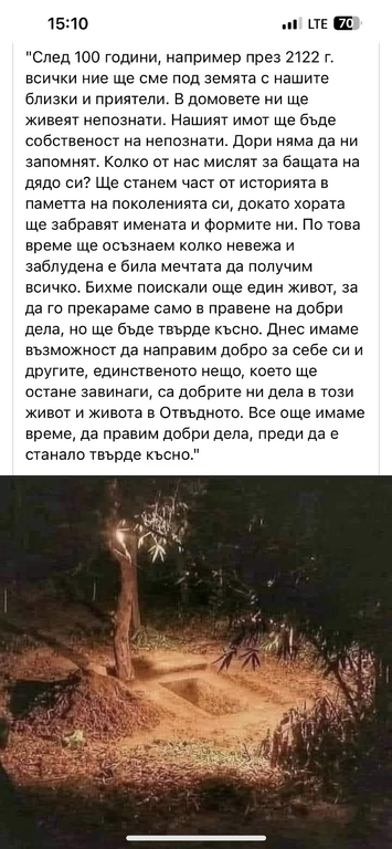 Натиснете снимката за да я уголемите

Име:C3A52303-9356-4738-A79C-9F2E8BDC26E1.png
Прегледи:111
Размер:329.8 КБ
ID:6910754