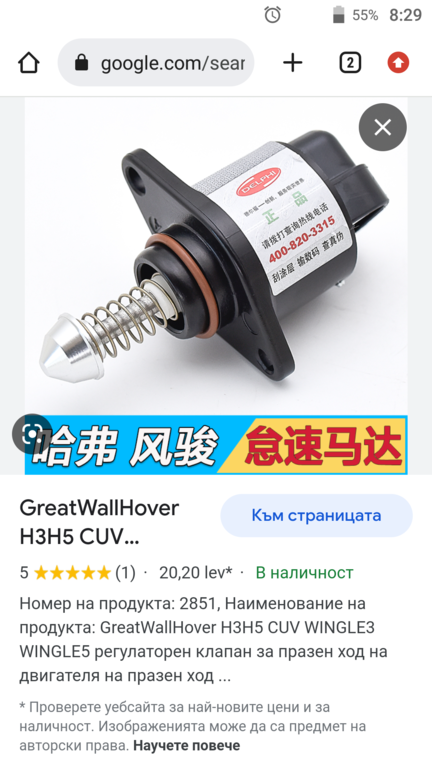Натиснете снимката за да я уголемите

Име:Screenshot_20230206-082936.png
Прегледи:304
Размер:275.3 КБ
ID:6910839