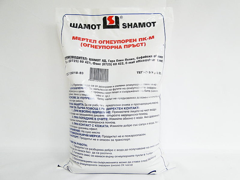 Натиснете снимката за да я уголемите

Име:ogneuporna_prst_5kg.jpg
Прегледи:245
Размер:78.8 КБ
ID:6911293