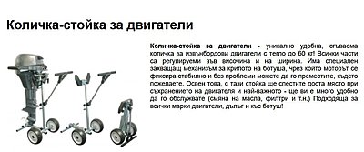 Натиснете снимката за да я уголемите  Име:SCR00045.jpg Прегледи:0 Размер:69.0 КБ ID:6912964