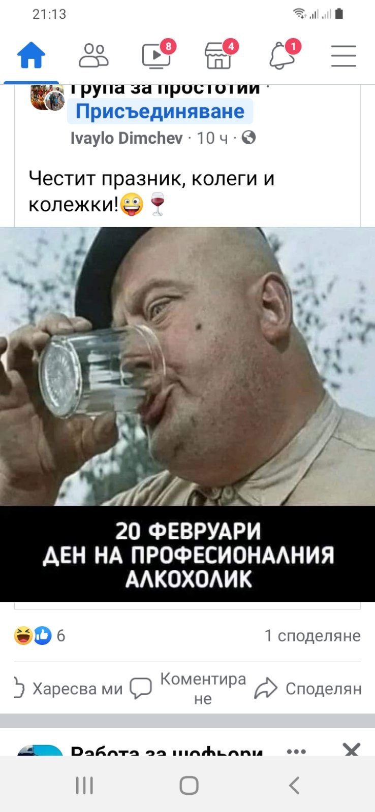 Натиснете снимката за да я уголемите

Име:IMG-daaabacac5737cd19521c62e797777bb-V.jpg
Прегледи:78
Размер:125.7 КБ
ID:6913180