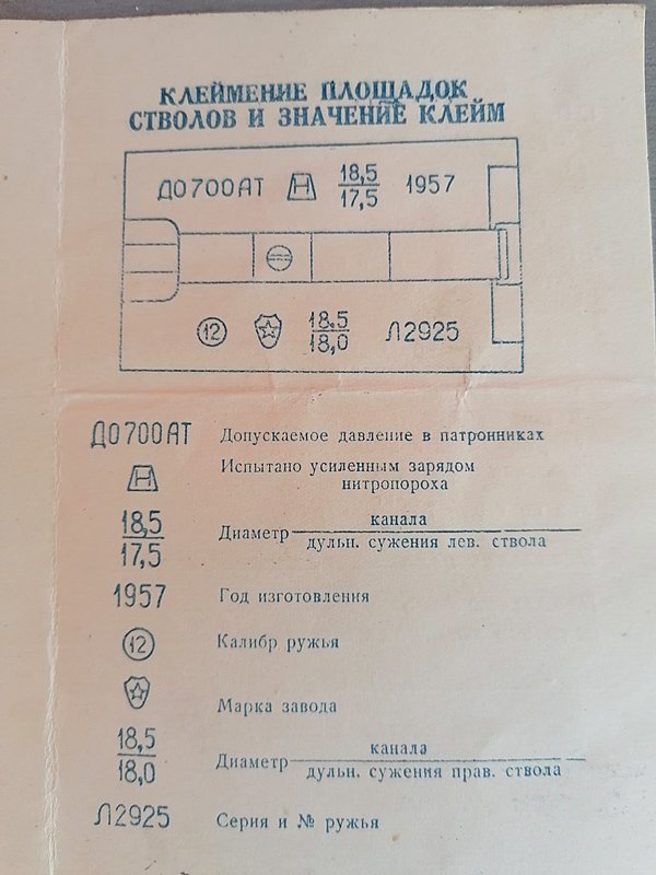 Натиснете снимката за да я уголемите

Име:IMG_20230323_182131.jpg
Прегледи:271
Размер:266.0 КБ
ID:6916983
