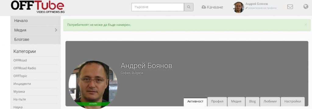 Натиснете снимката за да я уголемите

Име:OFFTubeBug2.jpg
Прегледи:1
Размер:35.1 КБ
ID:5580360