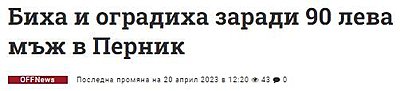 Натиснете снимката за да я уголемите

Име:20042023.JPG
Прегледи:1472
Размер:10.6 КБ
ID:6920623